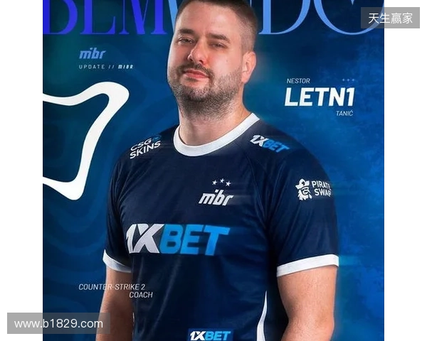 官宣：MIBR签约塞尔维亚教练LETN1