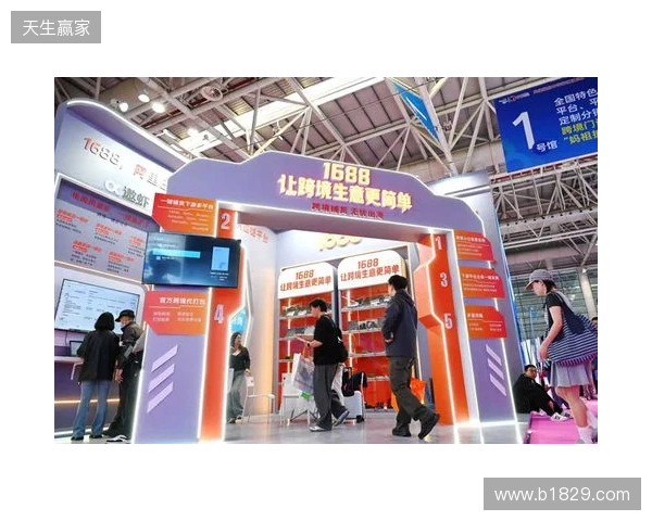 益世界参展第六届中国跨境电商交易会 携海外产品展示出海实力 益世界参展第六届中国跨境电商交易会 携海外产品展示出海实力