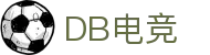 DB电竞(DBGame)官方网站